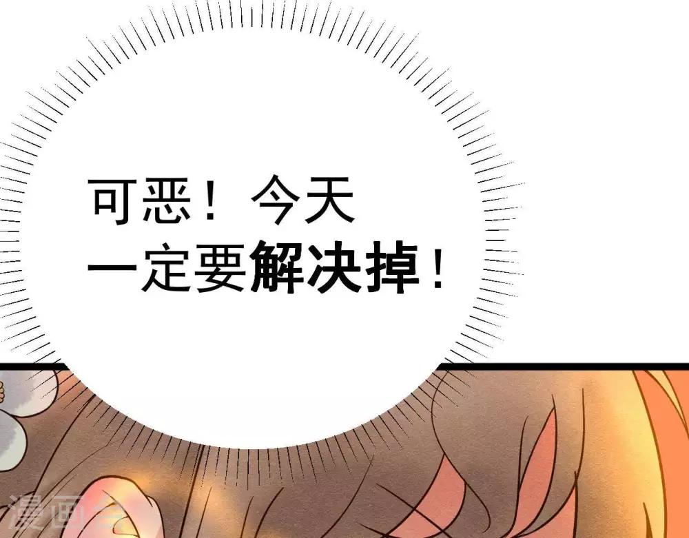 第5话  这样的你(1/2)-第6话