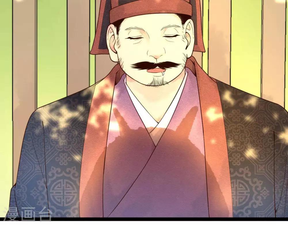 第5话  这样的你(1/2)-第6话