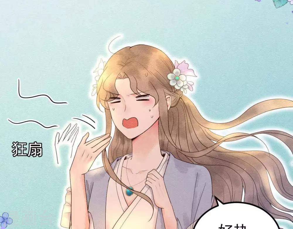 第5话  这样的你(1/2)-第6话