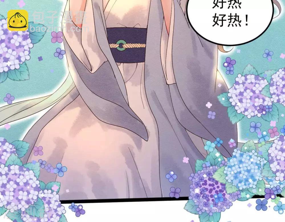 第5话  这样的你(1/2)-第6话