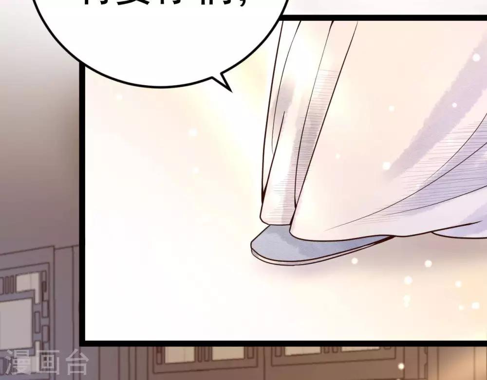 第7话 不一般的团队(1/2)-第8话