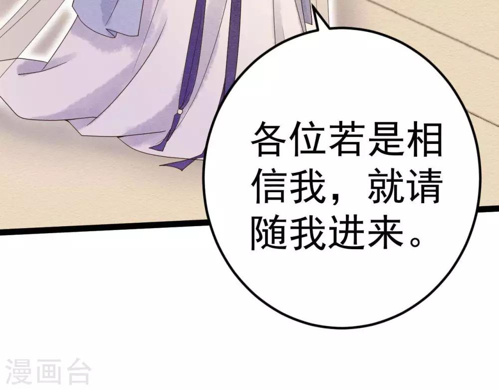 第7话 不一般的团队(1/2)-第8话