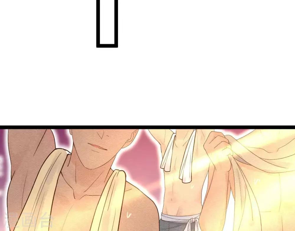 第7话 不一般的团队(1/2)-第8话