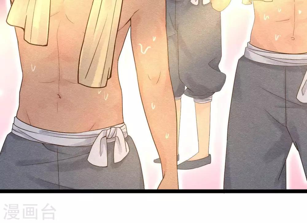 第7话 不一般的团队(1/2)-第8话