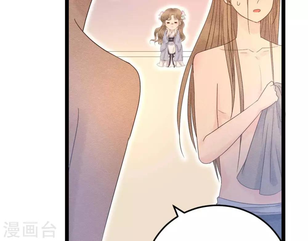 第7话 不一般的团队(1/2)-第8话