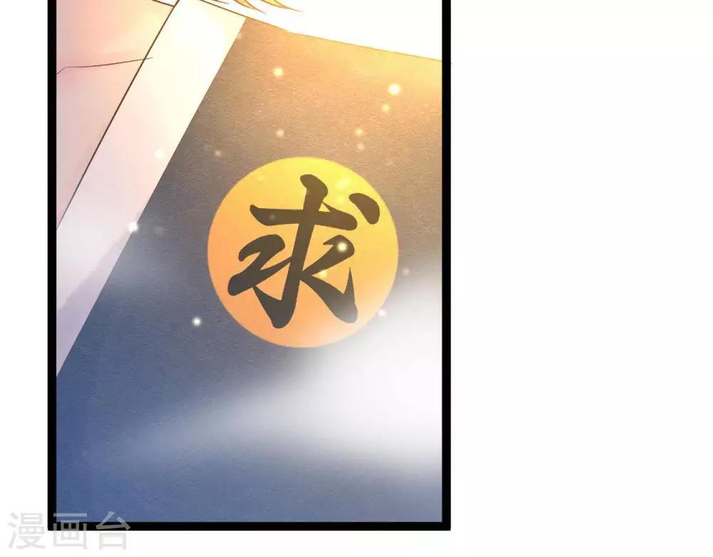 第7话 不一般的团队(1/2)-第8话