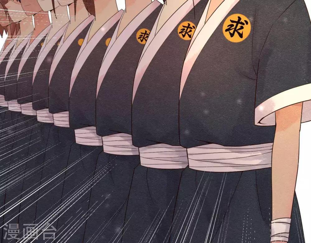 第7话 不一般的团队(1/2)-第8话