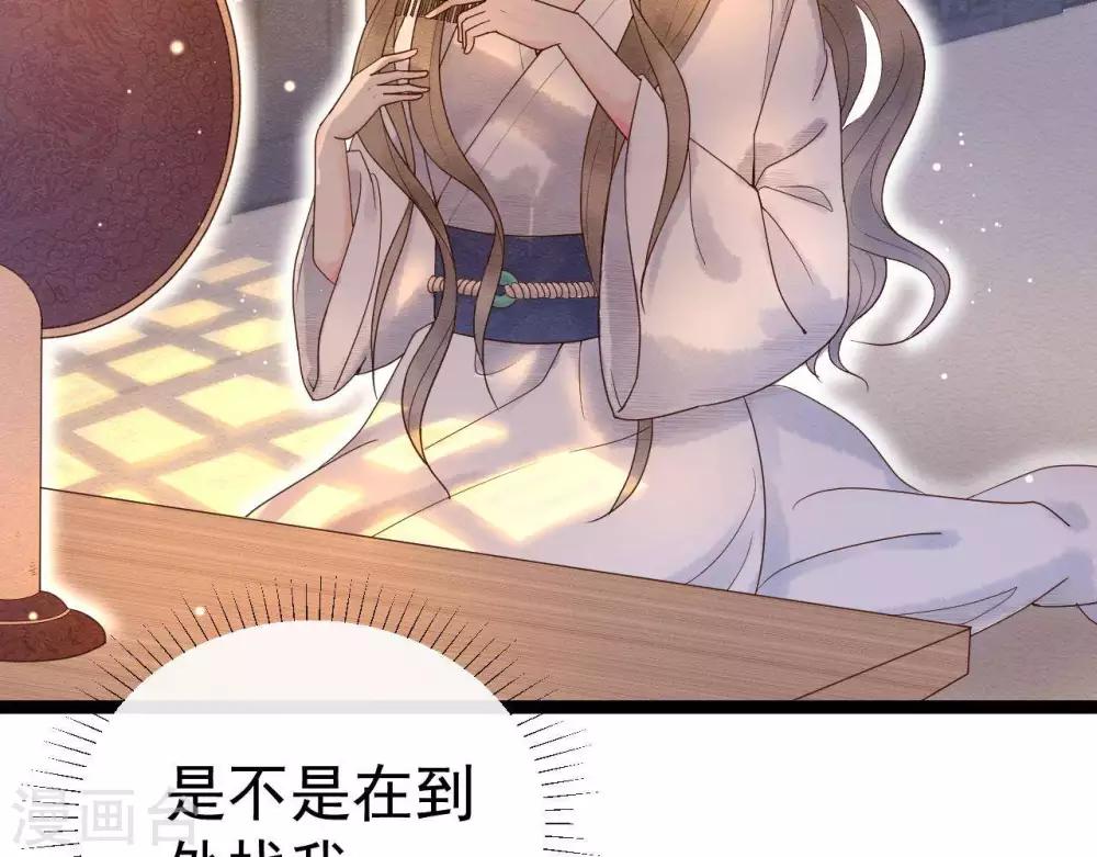 第7话 不一般的团队(1/2)-第8话