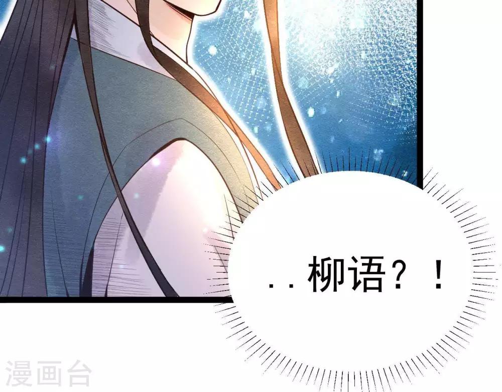 第9话  冲突(1/2)-第10话