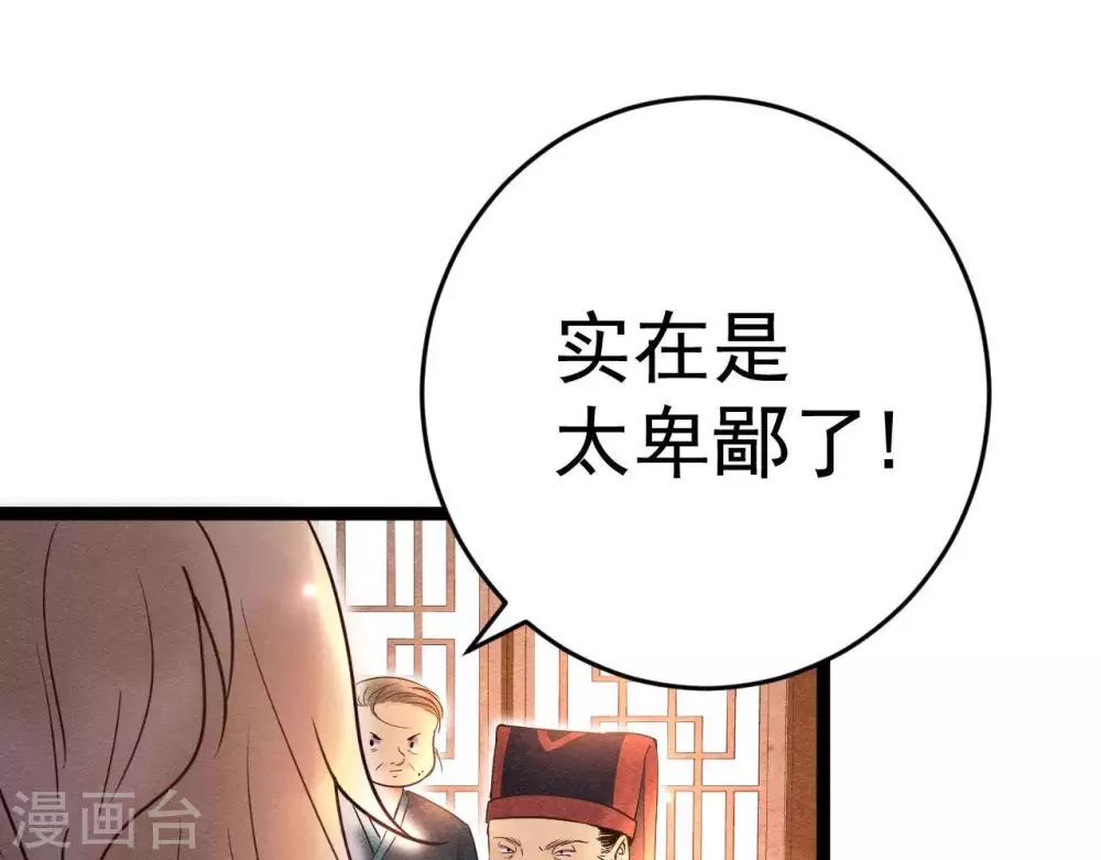 第9话  冲突(1/2)-第10话