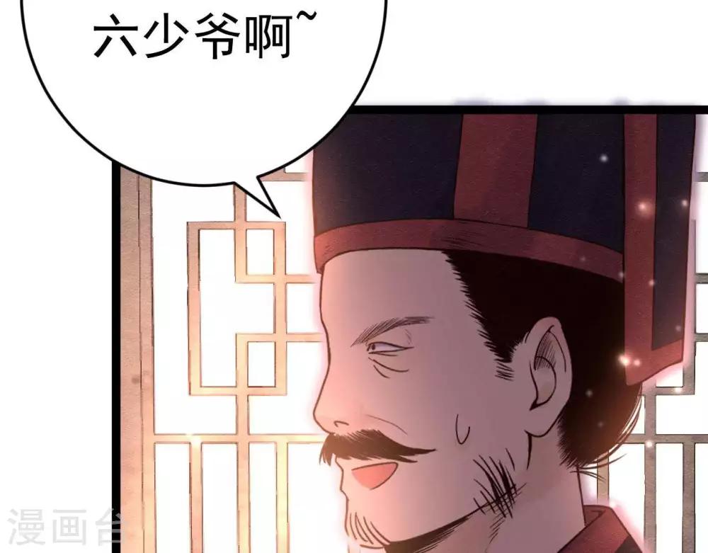 第9话  冲突(1/2)-第10话