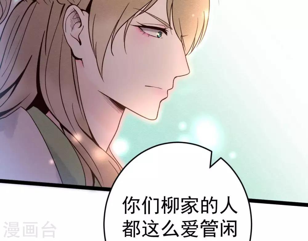 第9话  冲突(1/2)-第10话