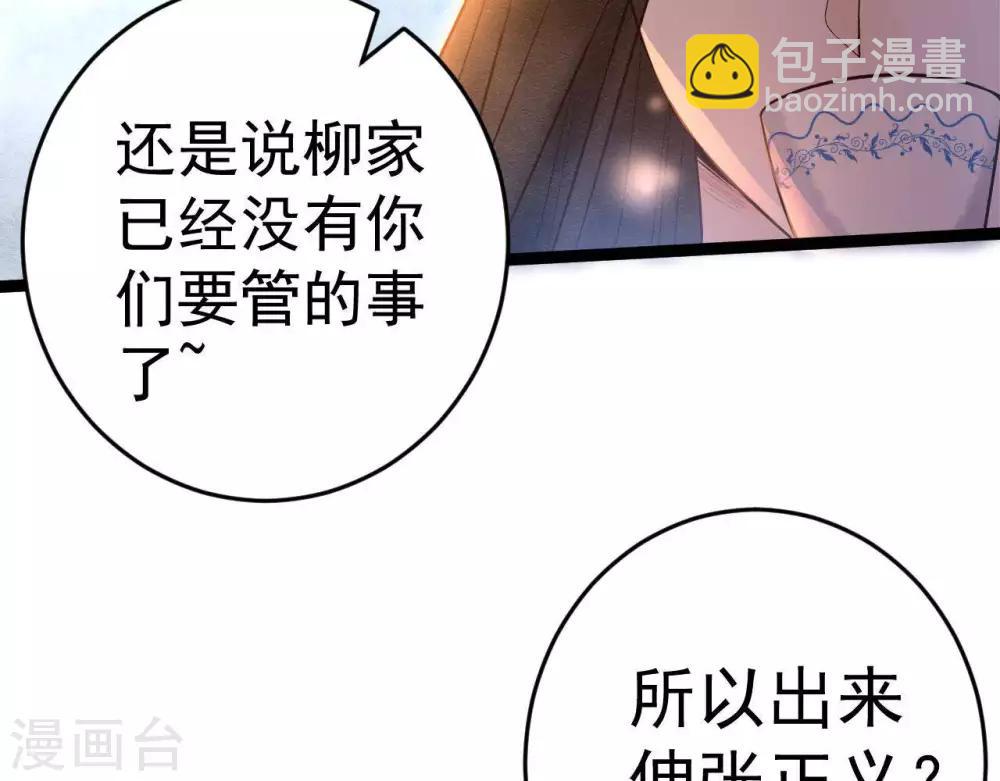 第9话  冲突(1/2)-第10话