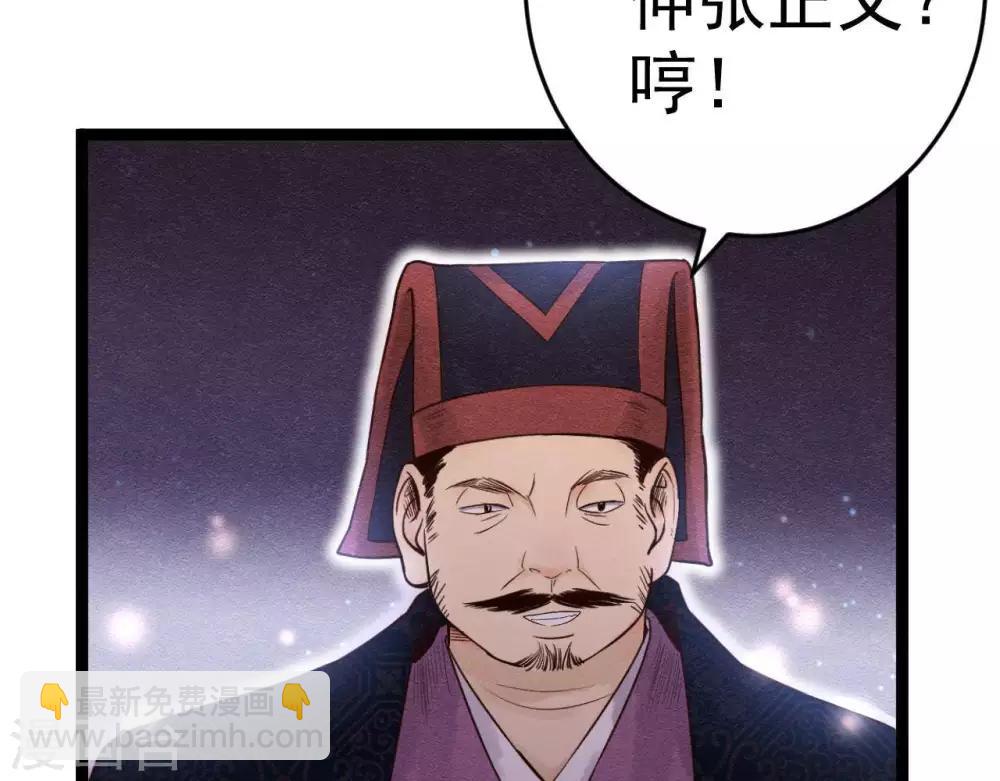 第9话  冲突(1/2)-第10话