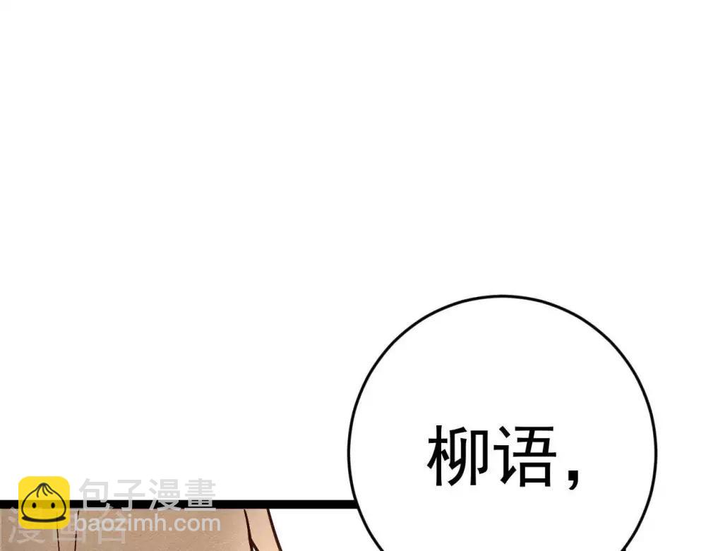 第9话  冲突(1/2)-第10话