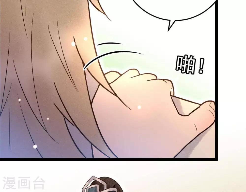 第9话  冲突(1/2)-第10话