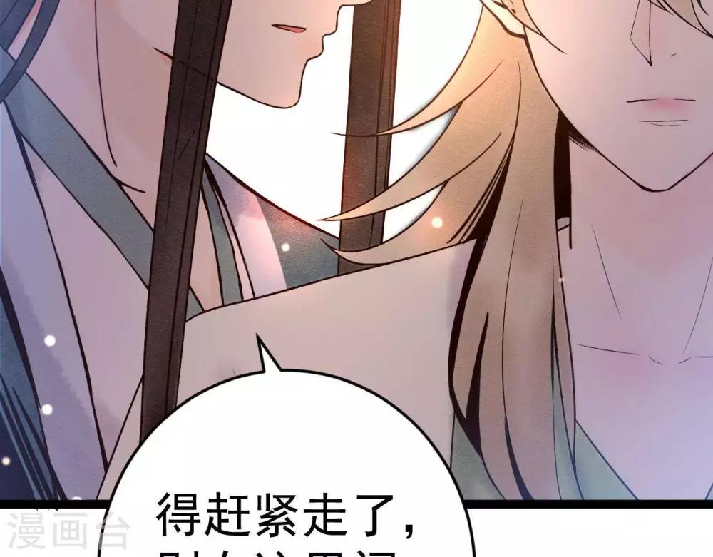 第9话  冲突(1/2)-第10话