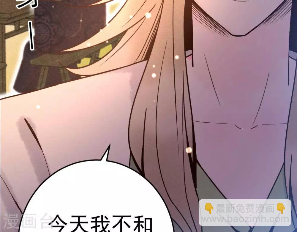 第9话  冲突(1/2)-第10话