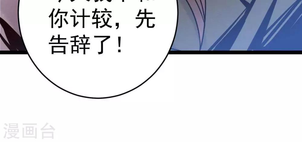 第9话  冲突(1/2)-第10话