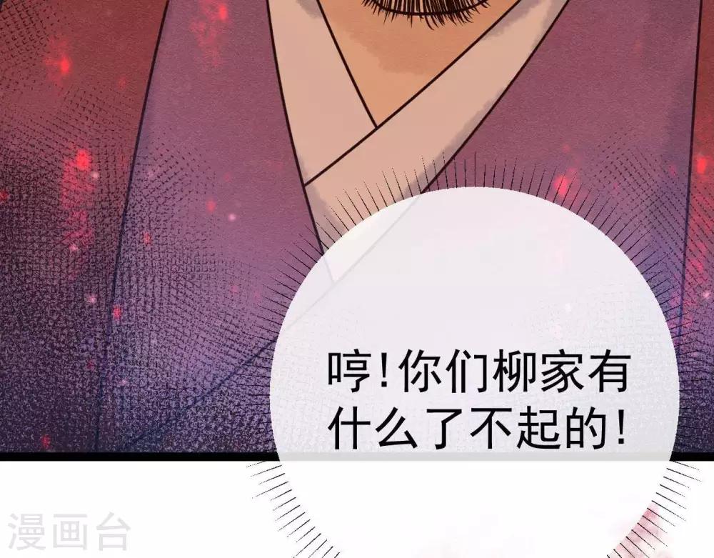 第9话  冲突(1/2)-第10话