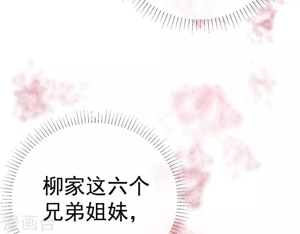 第9话  冲突(1/2)-第10话