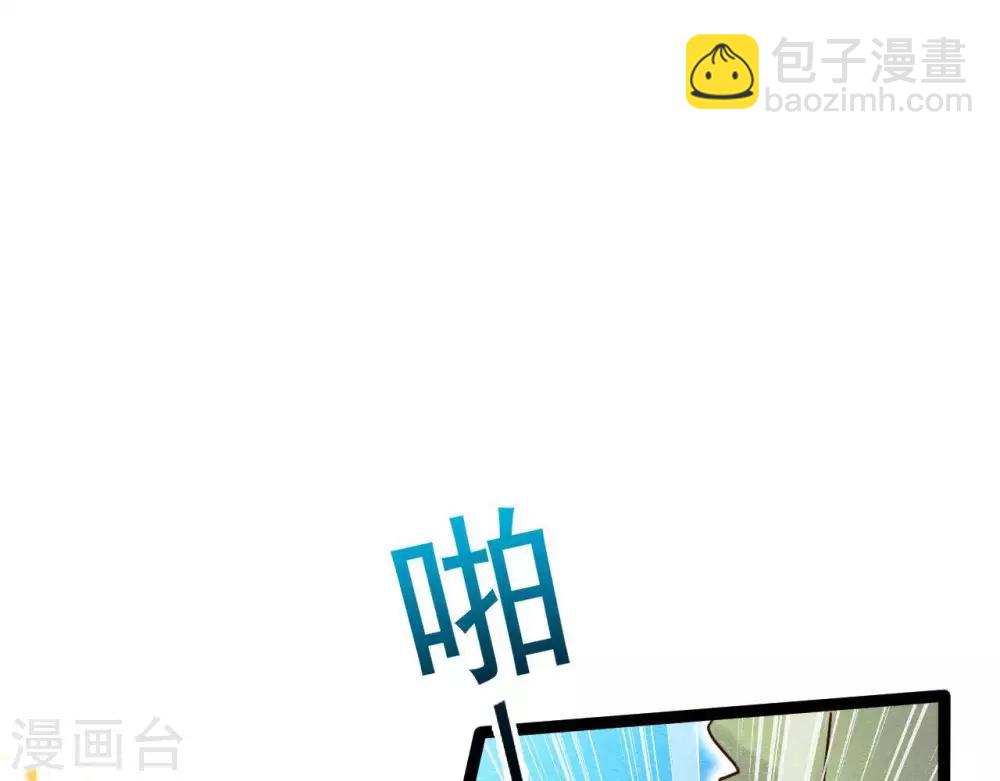 第9话  冲突(1/2)-第10话