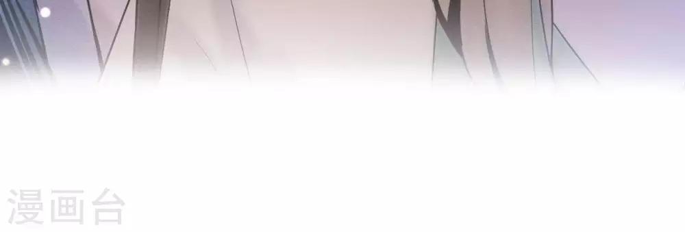 喵神的遊戲 - 第9話  衝突(2/2) - 1