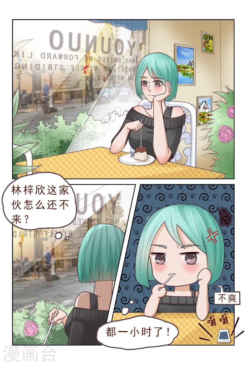 第116话 威胁-第116话