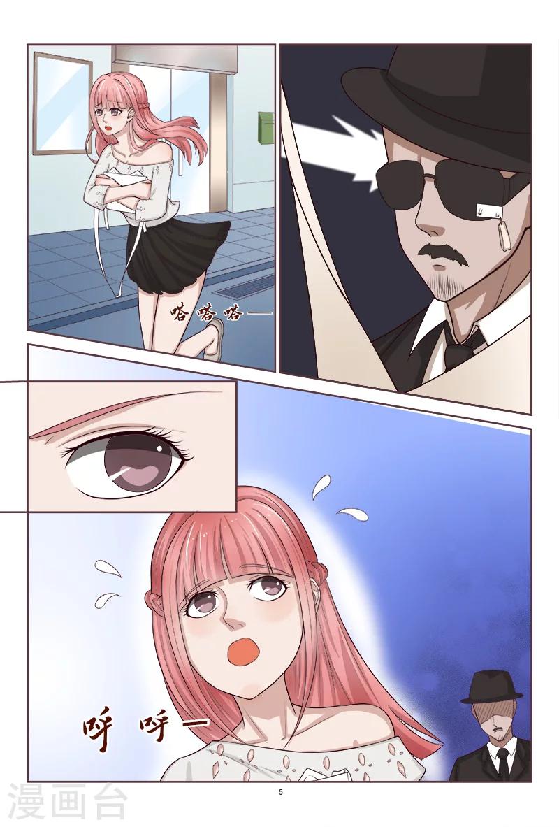 第116话 威胁-第116话