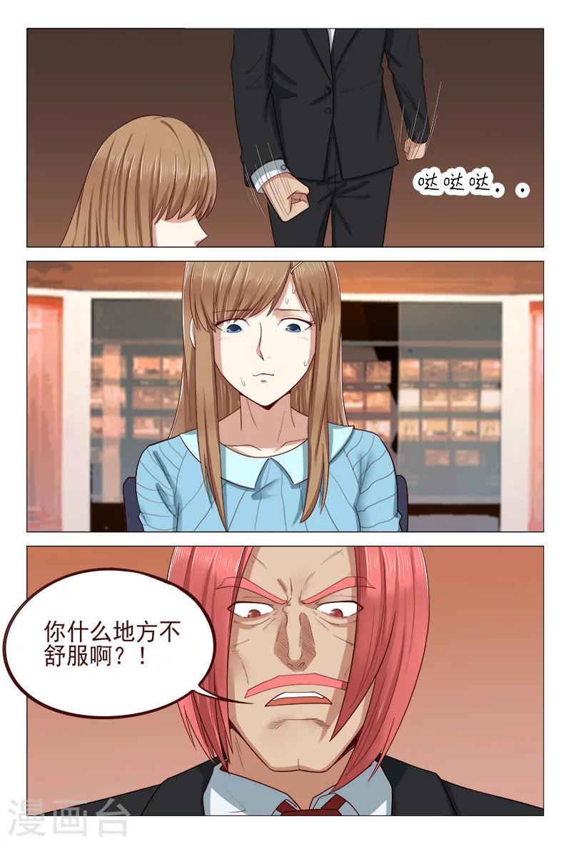 第120话 用针杀气环生-第120话