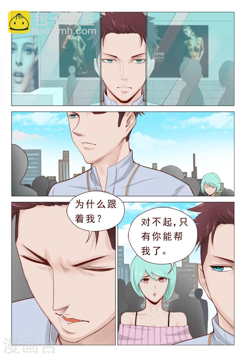 第14话 弹尽粮绝的意思-第14话