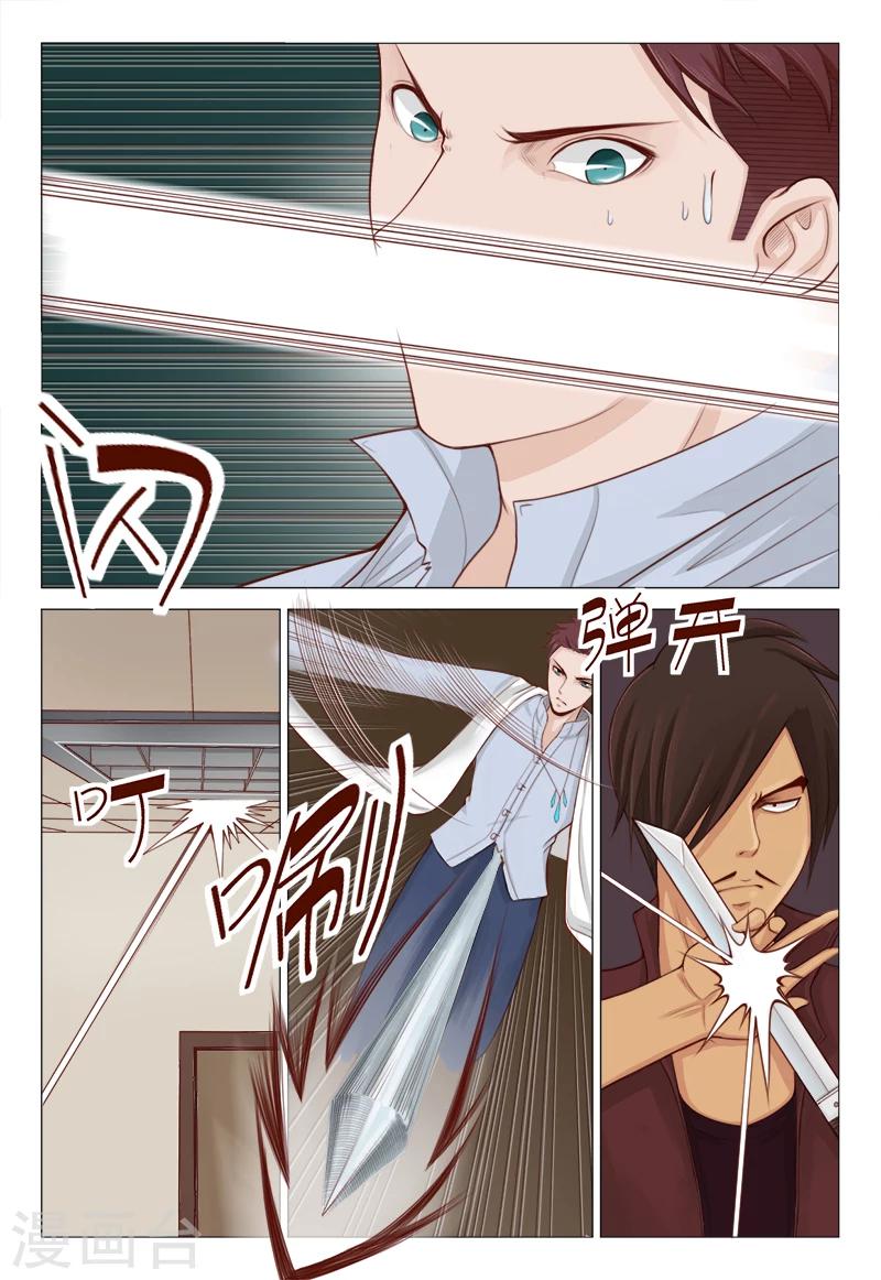 第16话 检验是否卖艺不卖身-第16话