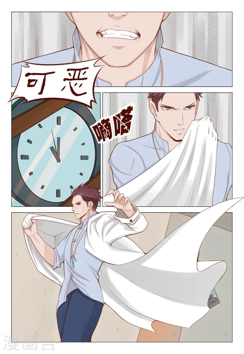 第16话 检验是否卖艺不卖身-第16话