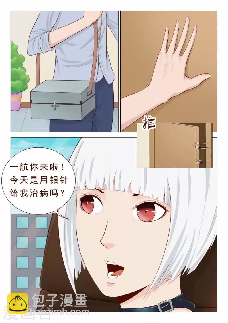 第28话 打残！然后再阉了！-第28话