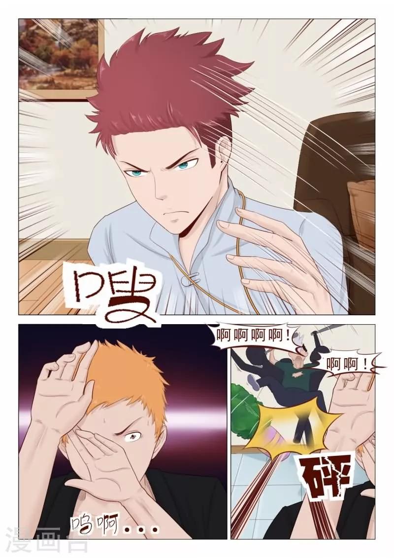 第28话 打残！然后再阉了！-第28话