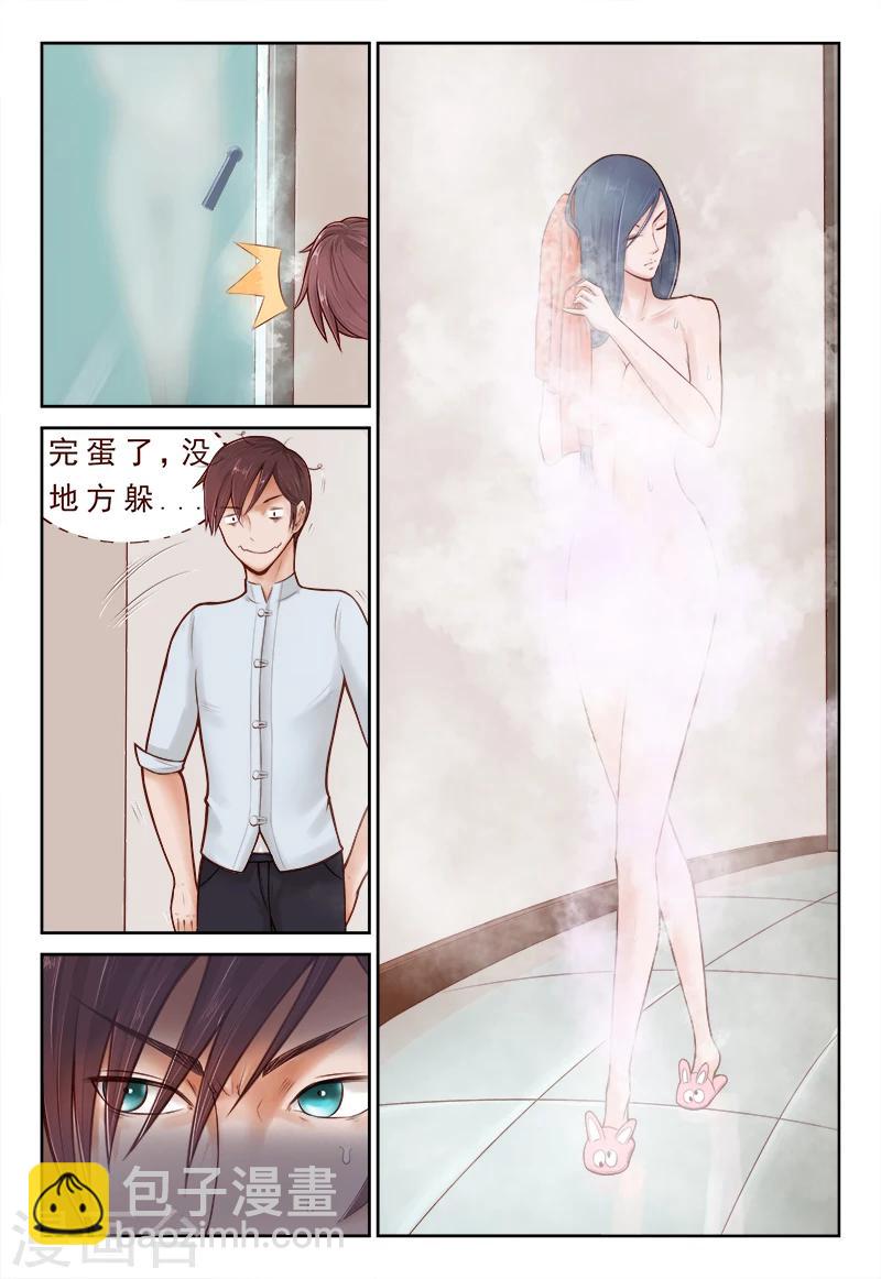 第4话 忘不掉昔日的背叛-第4话