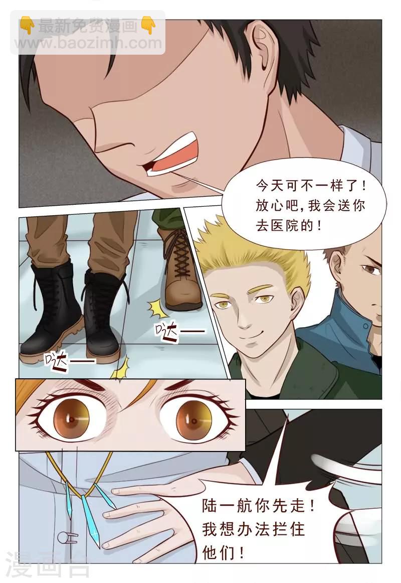 第34话 一起上，别瞎BB-第34话