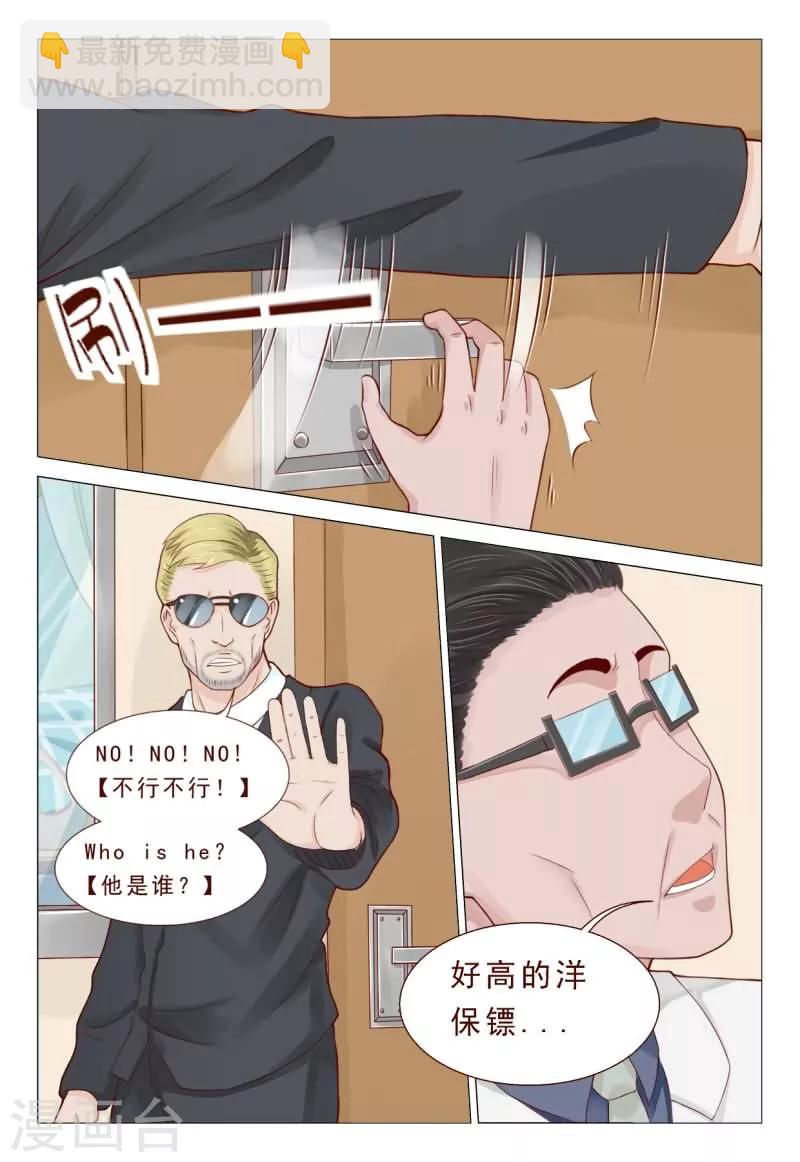 第46话 有一航在我就放心了-第46话