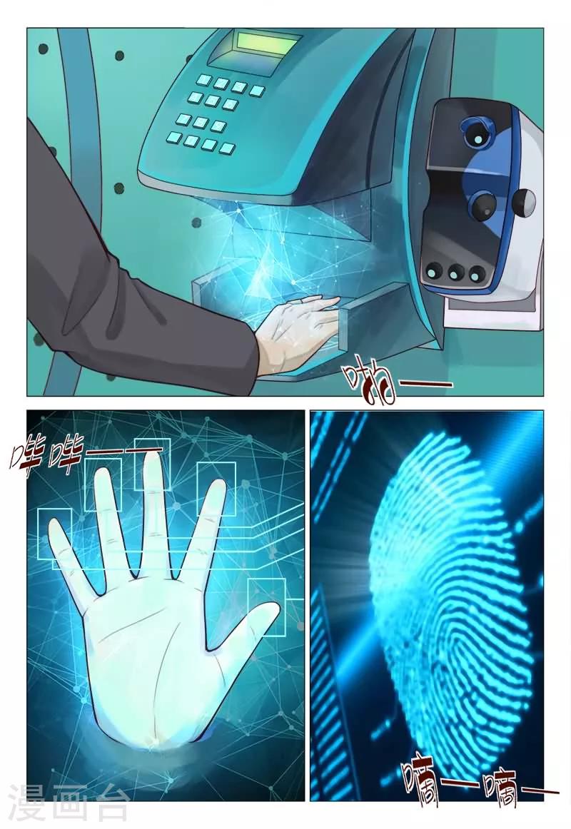 第58话 这么恐怖吗？-第58话