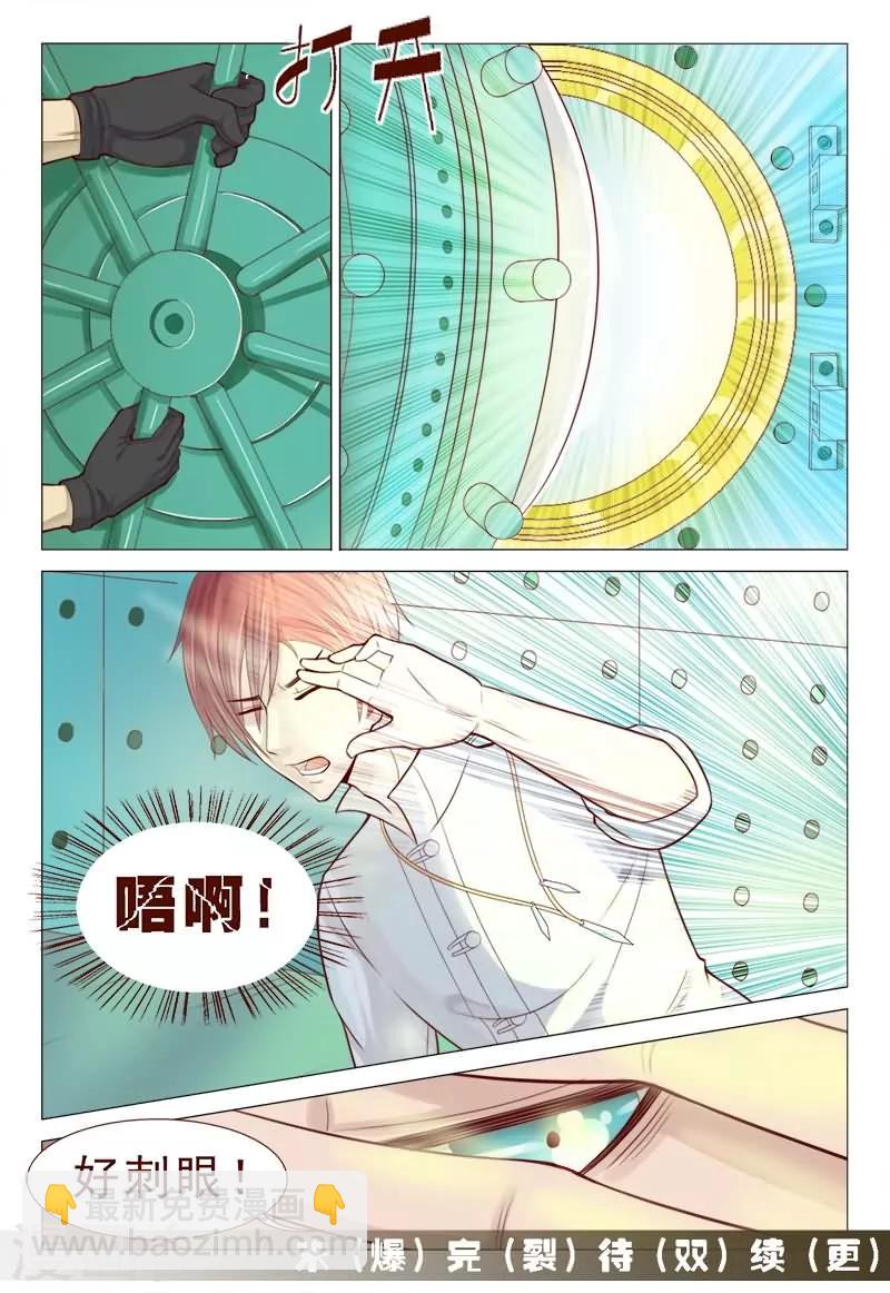 第58话 这么恐怖吗？-第58话