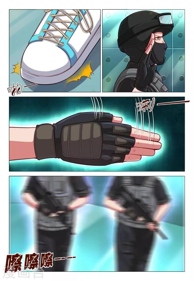 第62话 哈哈，看他吃瘪的样子-第62话