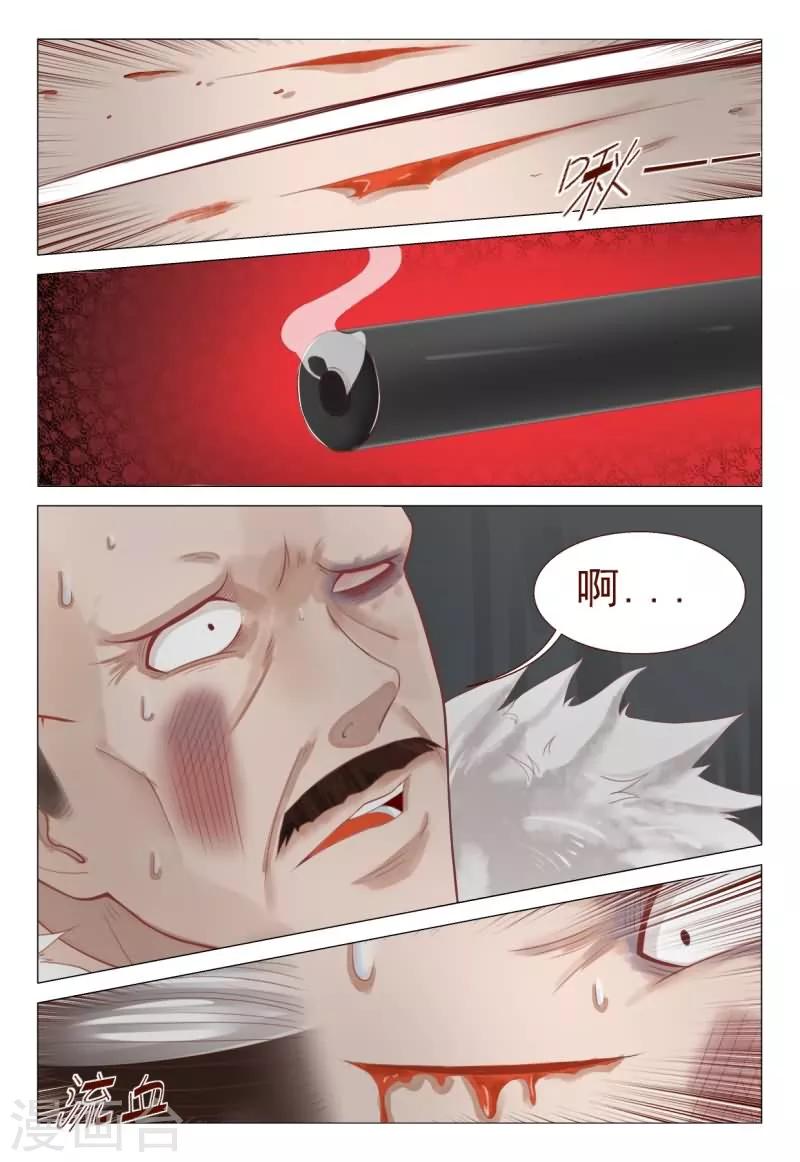 第70话 爸！我也被揍了！-第70话