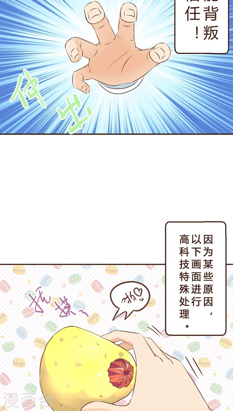 第2话 神奇的男妇科医生(2)-第2话