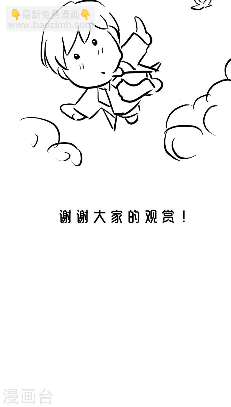 第2话 神奇的男妇科医生(2)-第2话