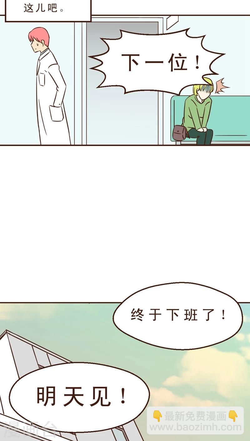 第12话 被盯上了！-第12话