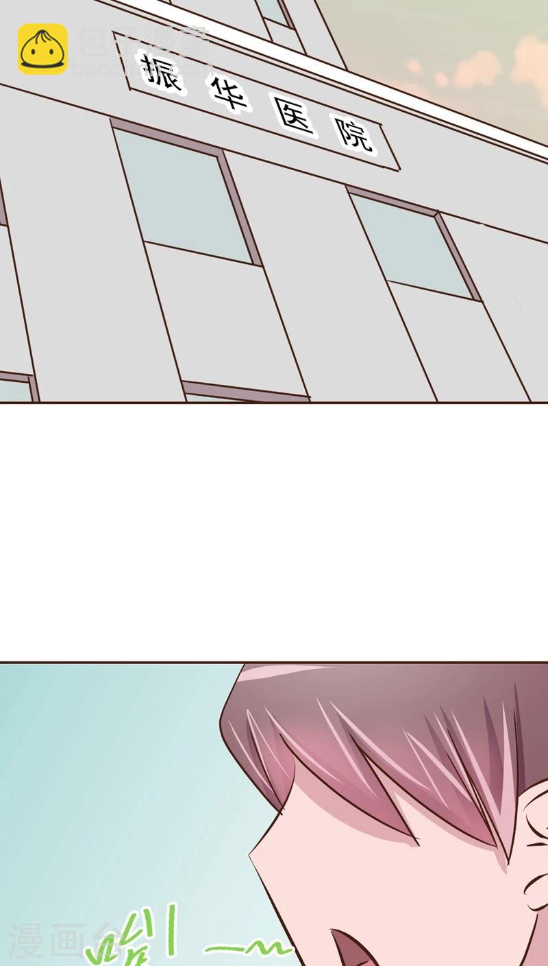 第12话 被盯上了！-第12话