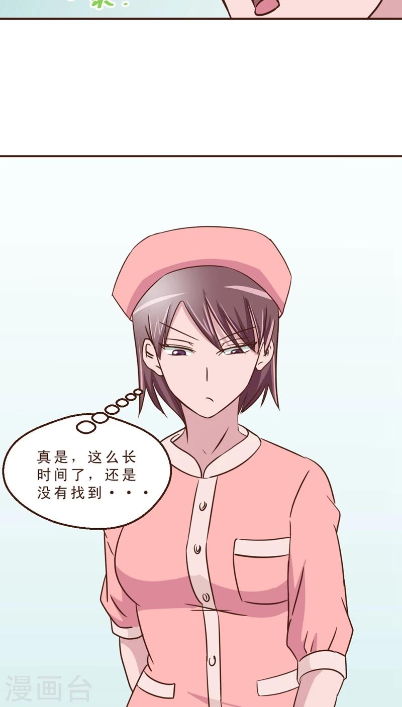 第12话 被盯上了！-第12话