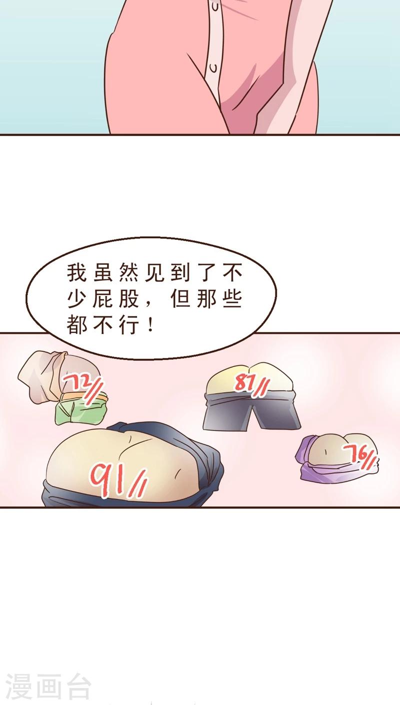 第12话 被盯上了！-第12话