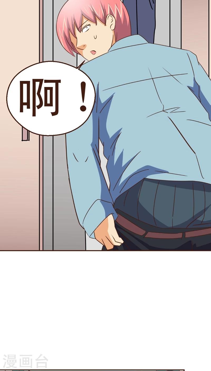 第12话 被盯上了！-第12话