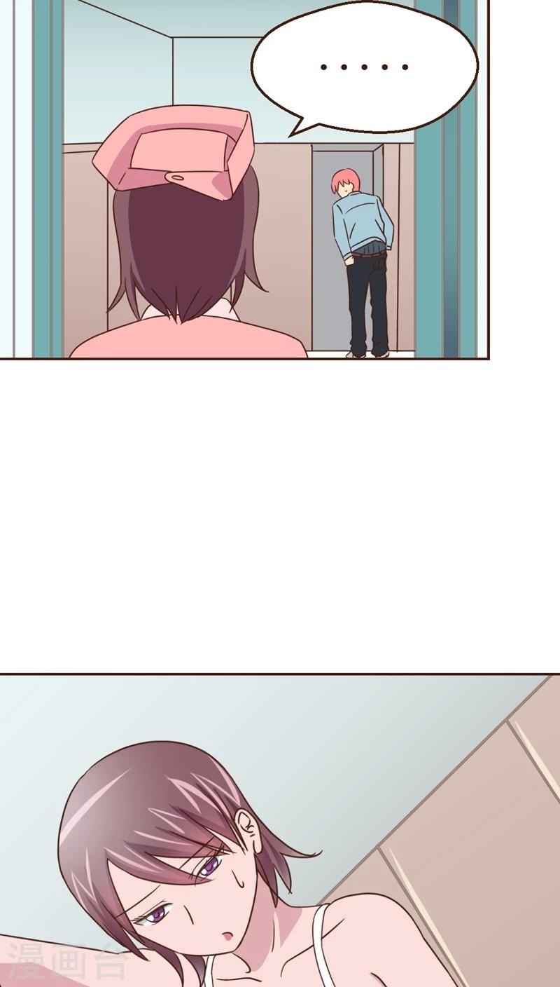 第12话 被盯上了！-第12话